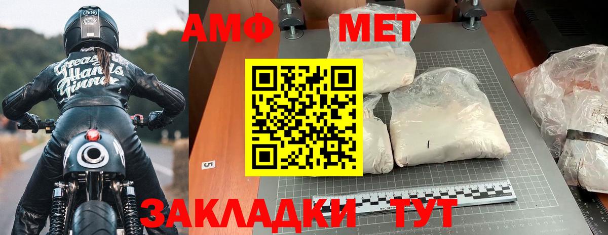 АМФ  Вход с VPN  Алексин  АМФ Premium 