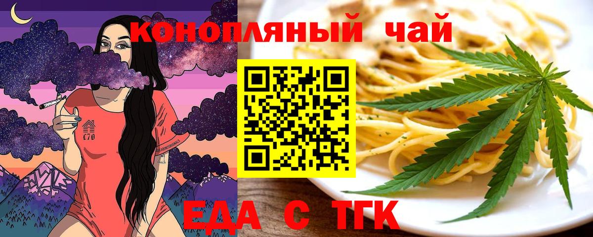 Алексин  Конопля  ГАШИШ  Вход с VPN  МЕФ кристаллы  Магазины продажи наркотиков  COCAIN 