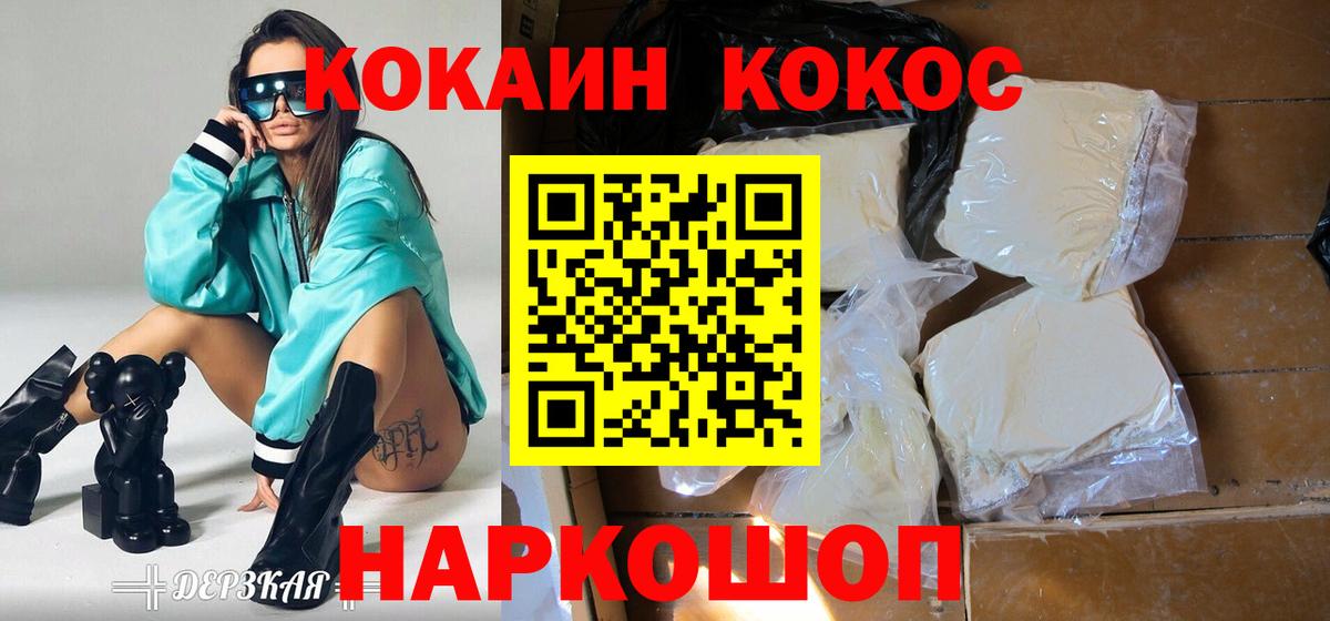 Кокаин Боливия Алексин