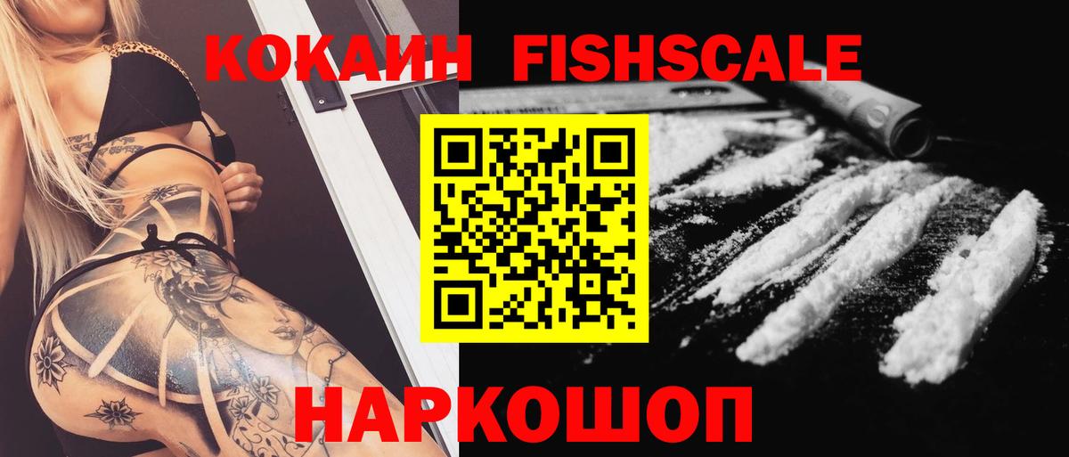 Cocaine  Вход с VPN  Алексин  Кокаин VHQ  COCAIN 97% 