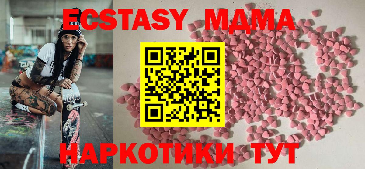 Экстази 300 mg  мориарти официальный сайт  Ecstasy  Алексин  Вход с VPN 