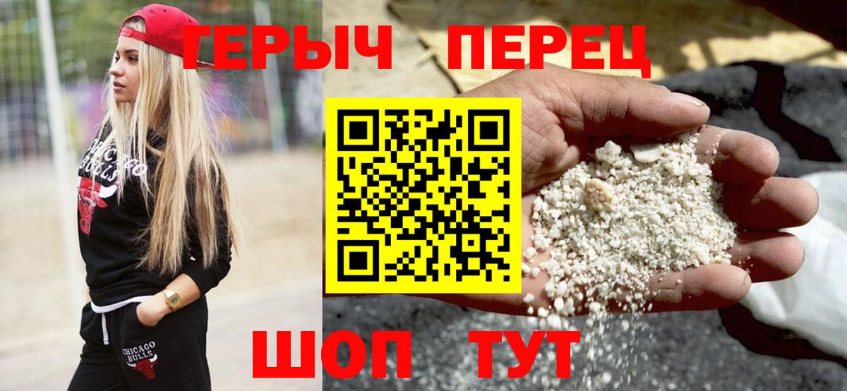 Алексин  Героин афганец  Героин  Вход с VPN 