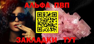 кристаллы Абакан