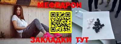 кристаллы Абакан