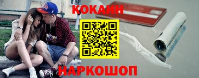 таблы Абинск