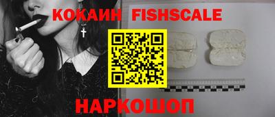 кристаллы Абакан
