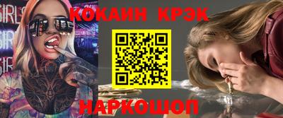 кристаллы Абакан