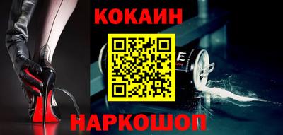 кристаллы Абакан
