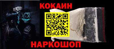 таблы Абинск