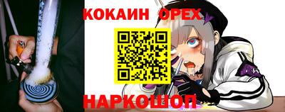 таблы Абинск