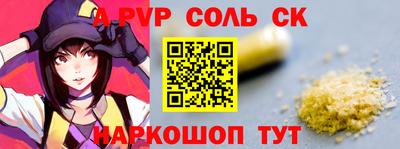 кристаллы Абакан