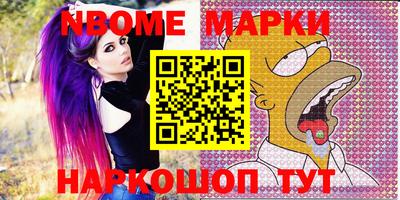 таблы Абинск