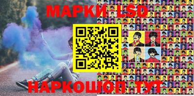 таблы Абинск