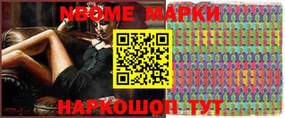 таблы Абинск