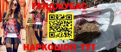 таблы Абинск