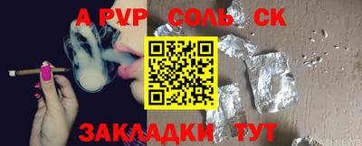 кристаллы Абакан