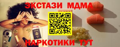кристаллы Абакан