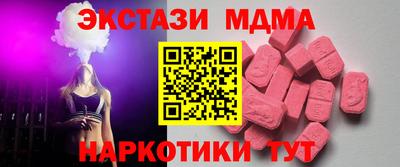 экстази Азнакаево