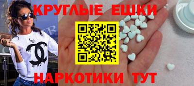 мяу мяу кристалл Чапаевск