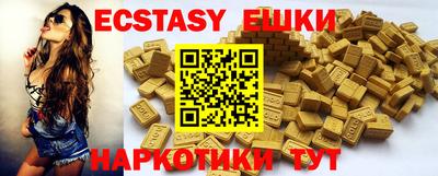 кристаллы Абакан