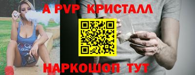 кристаллы Абакан