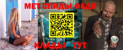 первитин Чебаркуль