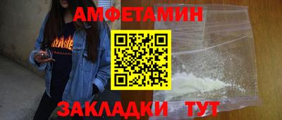 экстази Азнакаево