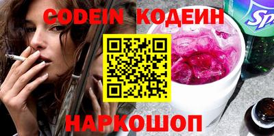 кристаллы Абакан
