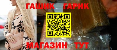 кристаллы Абакан