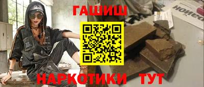 кристаллы Абакан