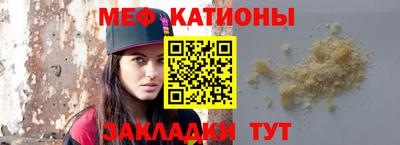 таблы Абинск