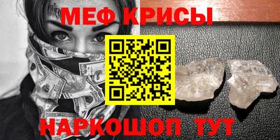 кристаллы Абакан