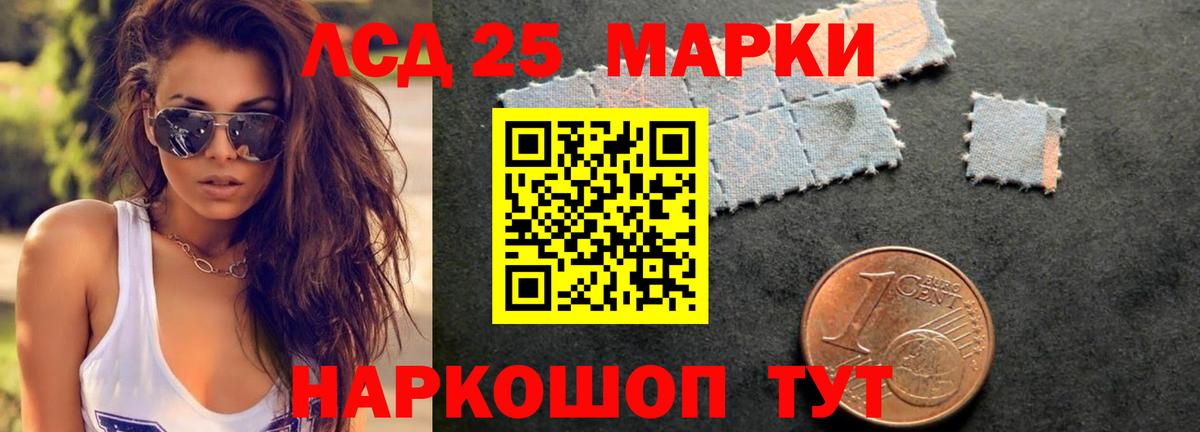 Лсд 25 экстази кислота  LSD-25 экстази кислота  ОМГ ОМГ зеркало  Вход с VPN  Алексин 