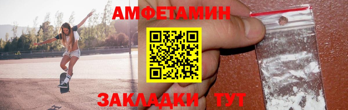 Алексин  Первитин винт  Вход с VPN 