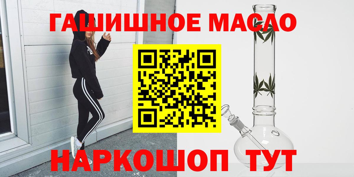 Алексин  Дистиллят ТГК вейп  Вход с VPN 
