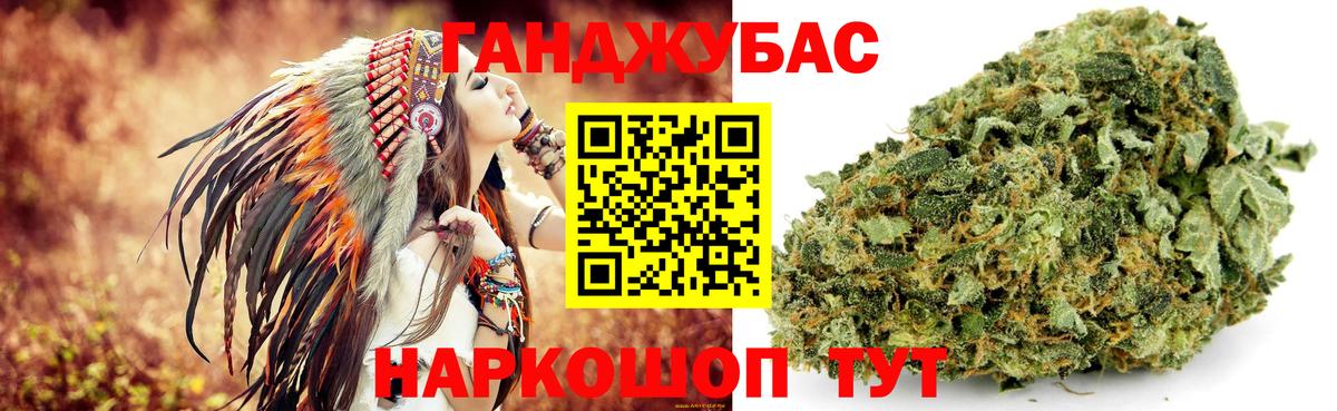 Шишки марихуана индика Алексин