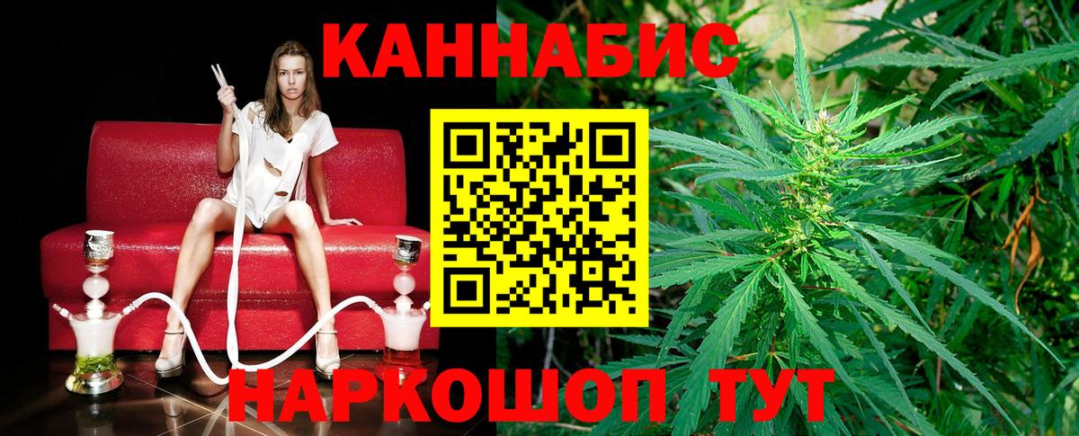 Бошки Шишки VHQ  Шишки марихуана LSD WEED  Канабис гибрид  Алексин  Вход с VPN 